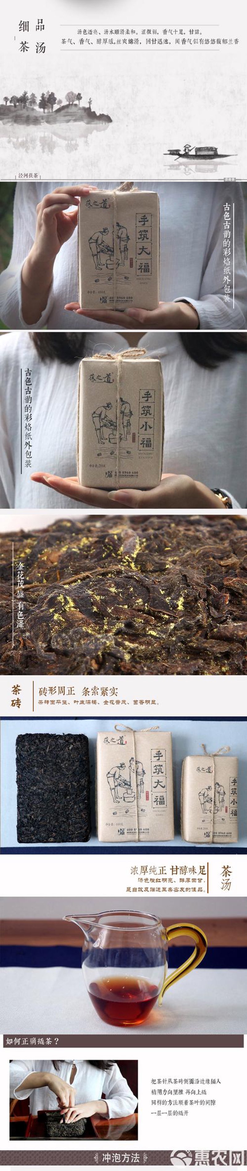 茶香四溢:探访锦合茶叶品牌的发展轨迹