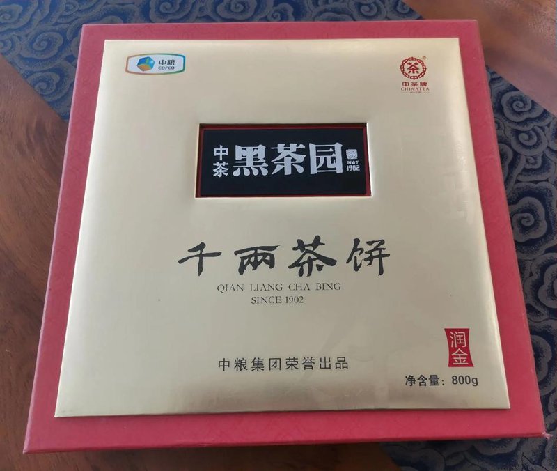 品味湖北绿茶:茶香里的文化底蕴